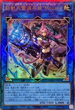 Dood jp051 yugioh d'occasion  Expédié en Belgium