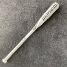 Marucci msbf5310 usssa for sale  College Station