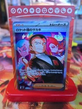 Pokemon cards team d'occasion  Le Fousseret