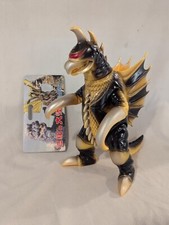 Marmit sofubi gigan usato  Italia