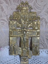 Antique large 19th for sale  Sun City
