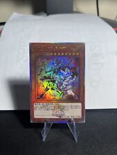 Yugioh 25th magicians usato  Camaiore
