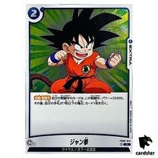 Tesoura Paper Rock R FB06-041 Dragon Ball Fusion World Rivals Clash Japão, usado comprar usado  Enviando para Brazil