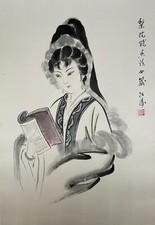 Painting silk asia d'occasion  Expédié en Belgium