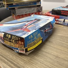 Nakajima b5n1 type for sale  ALDERSHOT