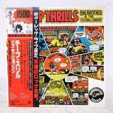 JANIS JOPLIN / CHEAP THRILLS JAPAN ISSUE LP W/OBI, INSERT comprar usado JANIS JOPLIN / CHEAP THRILLS JAPAN ISSUE LP W/OBI, INSERT comprar usado  Enviando para Brazil