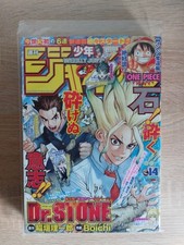 Weekly shonen jump usato  Reggio Emilia