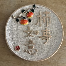 Feng shui traditionelle gebraucht kaufen  München