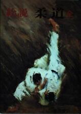 Guide complet judo d'occasion Guide complet judo d'occasion  Expédié en France