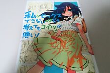 WATAMOTE Doujinshi (B5 58páginas) Kakumeiseifu kouhoushitu Watashiga dekinaino, usado comprar usado  Enviando para Brazil