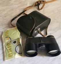 Russisches fernglas binocular gebraucht kaufen  München