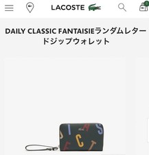 Carteira masculina LACOSTE acessórios zíper com letras aleatórias edição limitada muito boa qualidade popular comprar usado Carteira masculina LACOSTE acessórios zíper com letras aleatórias edição limitada muito boa qualidade popular comprar usado  Enviando para Brazil