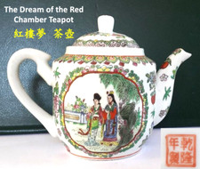 618g 20thc chinese for sale  CHESTERFIELD