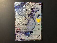 Reshiram full art for sale  Chula Vista