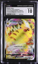 Pokemon pikachu 265 usato  Borgo a Mozzano