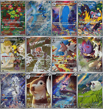 Card complete set d'occasion  Expédié en Belgium