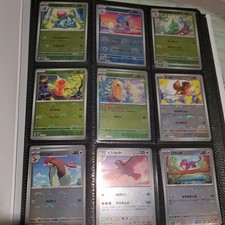 Set pokeball reverse for sale  LONDON