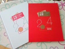 China briefmarken jahrbuch gebraucht kaufen  Berlin