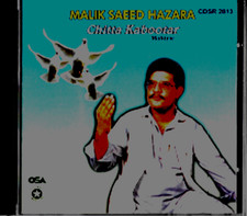 Malik saeed hazara for sale  BURY