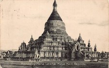 A669 Myanmar Birma Mandalay Maha Lawka Maya Hain Pagoda pocztówka, używany na sprzedaż  Wysyłka do Poland
