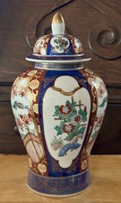 Gold imari collectible for sale  Green Valley Lake