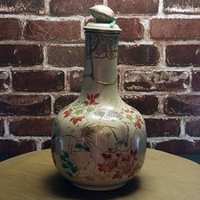 Kyoto ware sake for sale  RAMSGATE