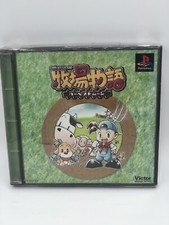 Usado, PS1 HARVEST MOON BACK TO NATURE - Charming Life Sim - PlayStation JAPÃO FreePost comprar usado  Enviando para Brazil