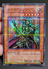 Ocg chaos command usato  Genova