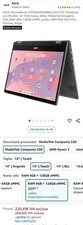 Asus chromebook cm1402fm2a usato Asus chromebook cm1402fm2a usato  Putignano