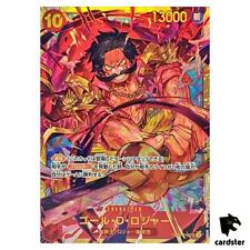 Gol D. Roger SEC OP09-118 Emperors in the New World One Piece japonês, usado comprar usado  Enviando para Brazil