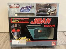 Jiban bandai voiture d'occasion  Reims