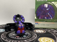 Bakugan battle brawlers for sale  Malden