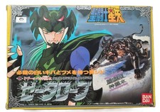 Saint seiya gold d'occasion  Paris I