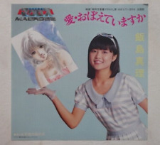 Macross anime record usato  Roma