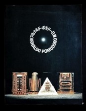 Arnaldo pomodoro scultura usato Arnaldo pomodoro scultura usato  Roma