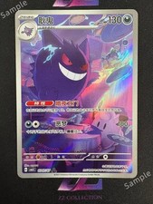 Pokemon TCG S-Chinese Exclusive Gengar Gem Pack Vol.3 CBB3C 03 07/07 comprar usado Pokemon TCG S-Chinese Exclusive Gengar Gem Pack Vol.3 CBB3C 03 07/07 comprar usado  Enviando para Brazil