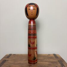 24.5cm japanese kokeshi for sale  STAFFORD