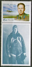 Russland 2014 2031 gebraucht kaufen  Nürnberg