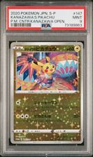 Kanazawa pikachu 147 usato  Torino