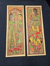 Indian art madhubani for sale  Lathrop