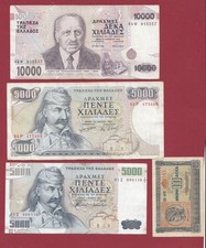 Grèce billets ttb d'occasion  Rombas