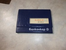 Ersatzteilliste balkancar gabe gebraucht kaufen  Weinheim