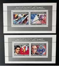 Comores 1990 mi. d'occasion  France
