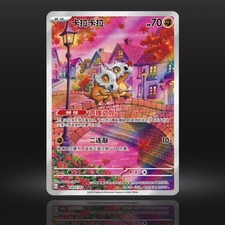 gem promega usato gem promega usato Milano