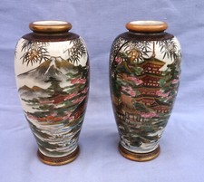 Japanese kyoto satsuma d'occasion  Auray