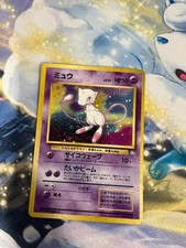 Mew fossil 151 for sale  East Haven