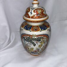 Ancienne potiche asiatique d'occasion  Aix-en-Provence-