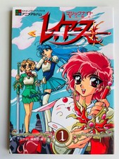 Artbook animation magic gebraucht kaufen  Fruerlund,-Engelsby, Tastrup