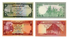Yemen arab rep usato  Vilminore di Scalve