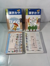 Lot japanese learning for sale  Chugiak
